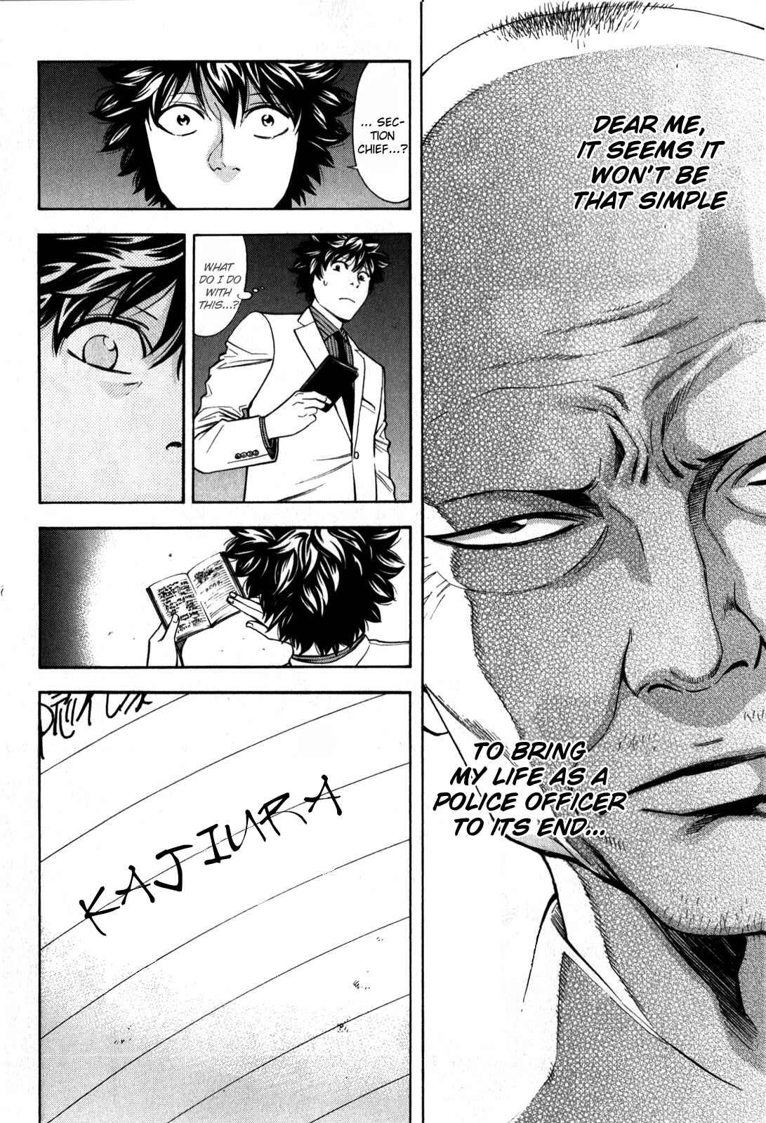 Page 45 Chapter 84 Ouroboros