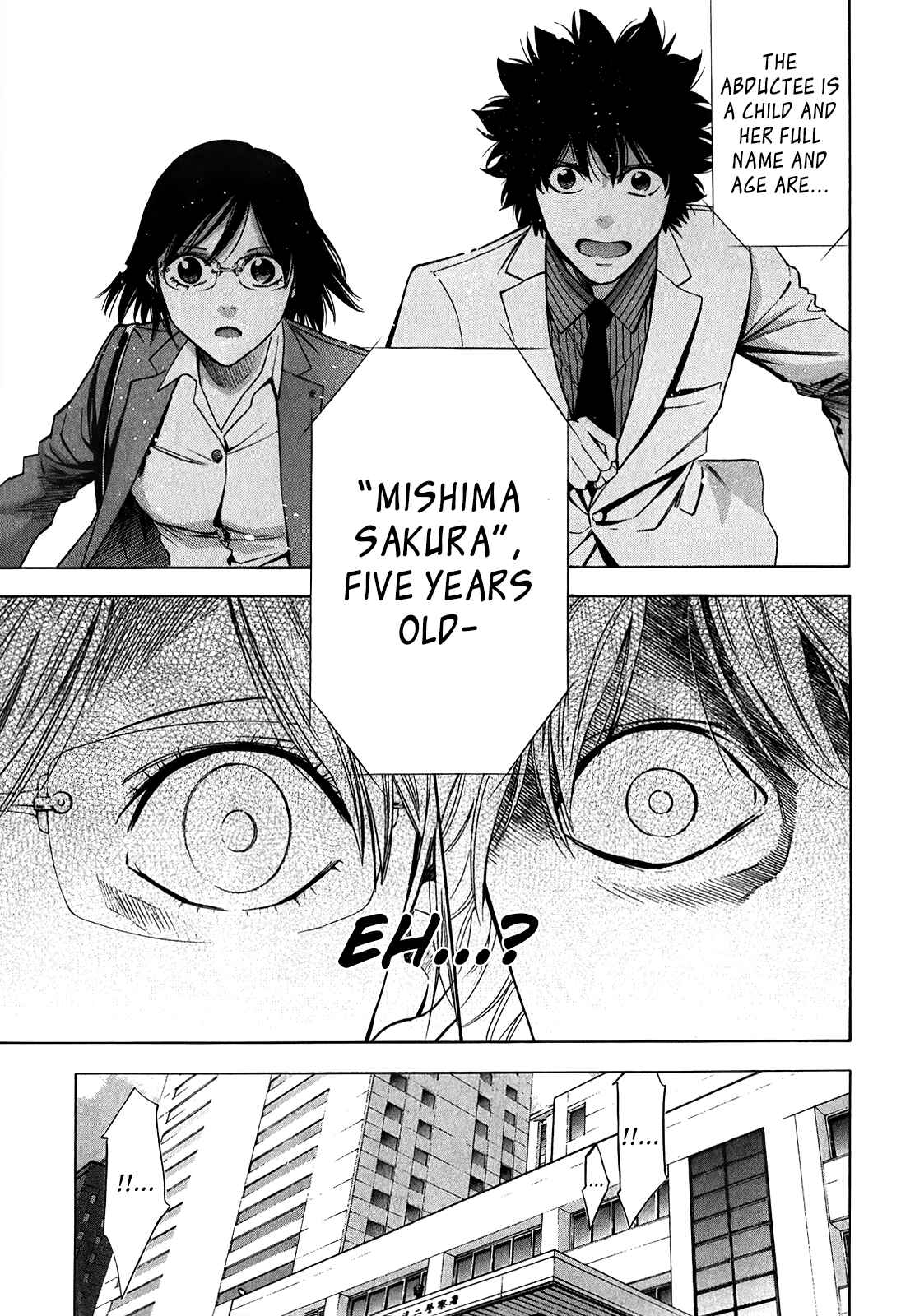 Page 48 Chapter 84 Ouroboros