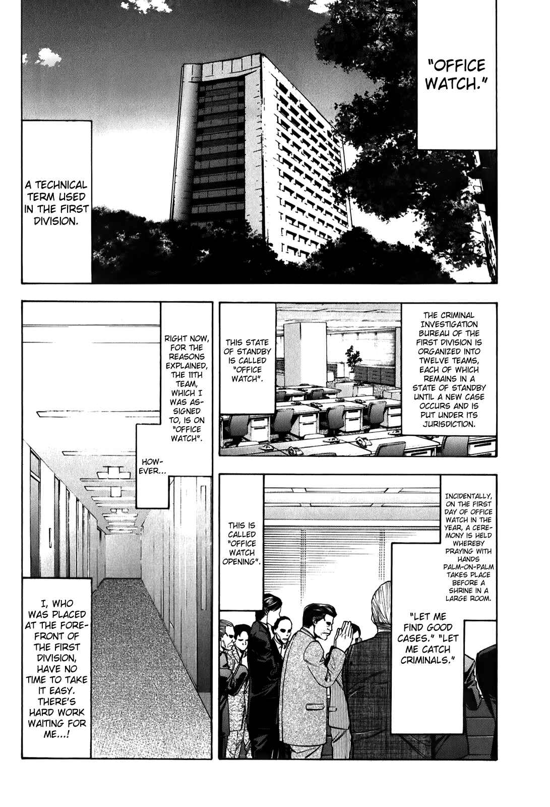 Page 5 Chapter 84 Ouroboros