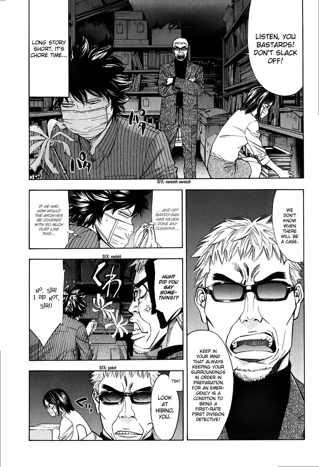 Page 6 Chapter 84 Ouroboros