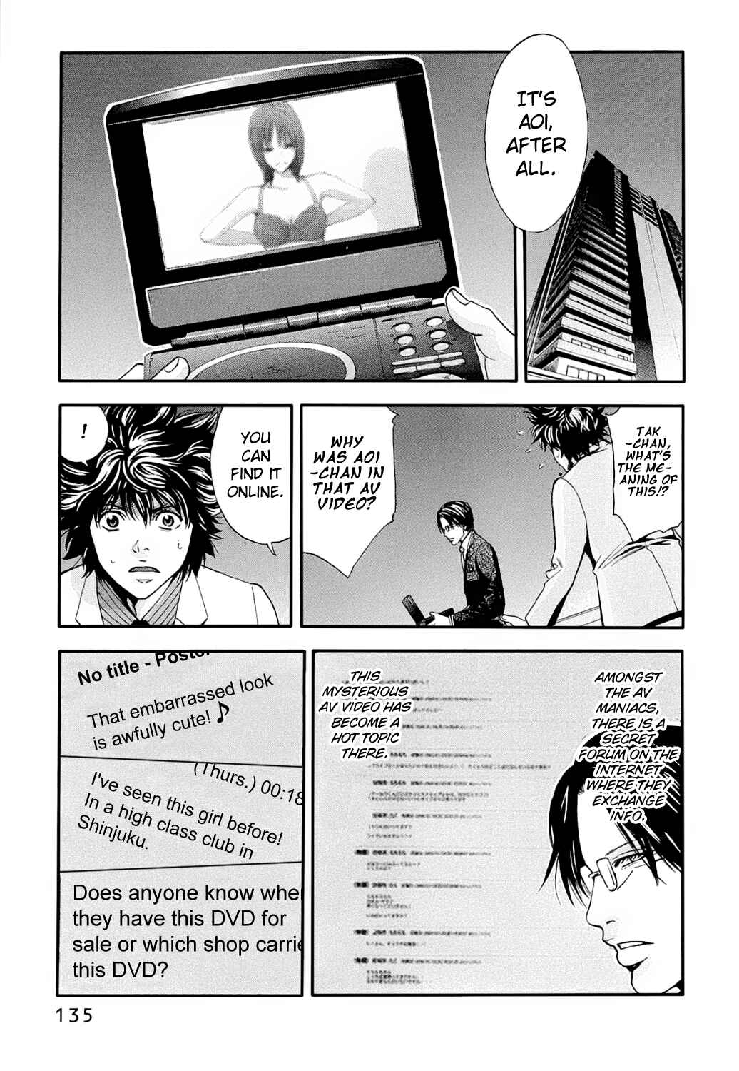 Page 11 Chapter 5 Ouroboros
