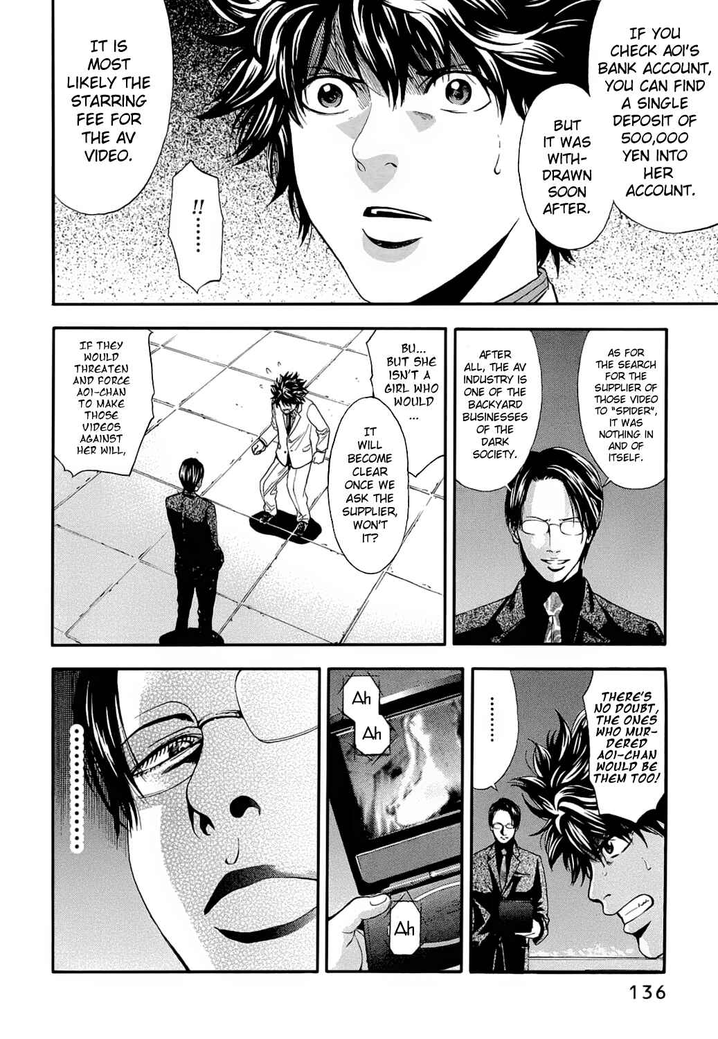 Page 12 Chapter 5 Ouroboros