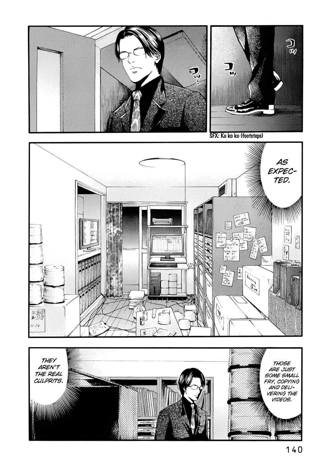 Page 16 Chapter 5 Ouroboros