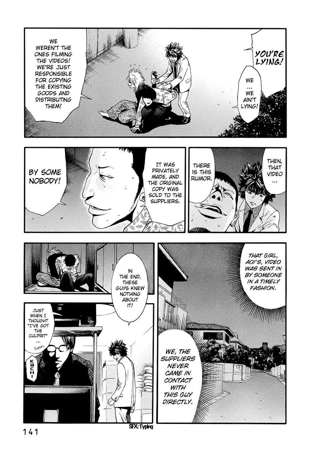 Page 17 Chapter 5 Ouroboros