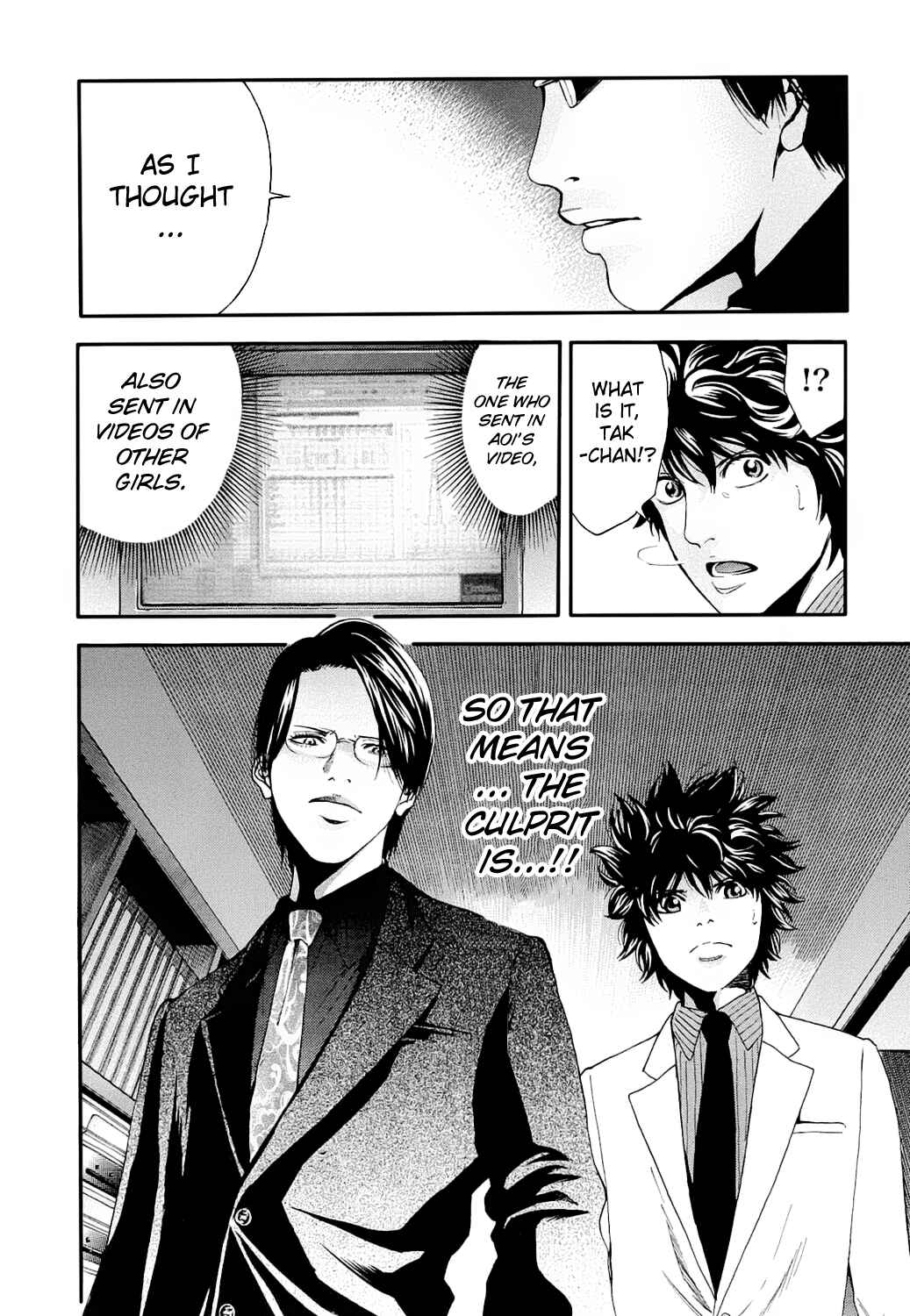 Page 18 Chapter 5 Ouroboros