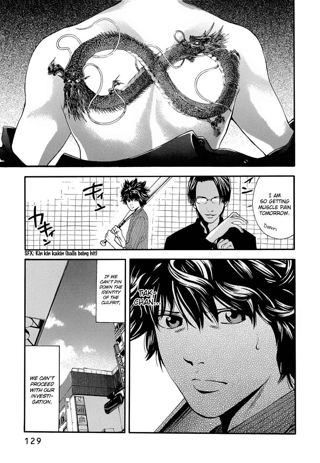 Page 5 Chapter 5 Ouroboros