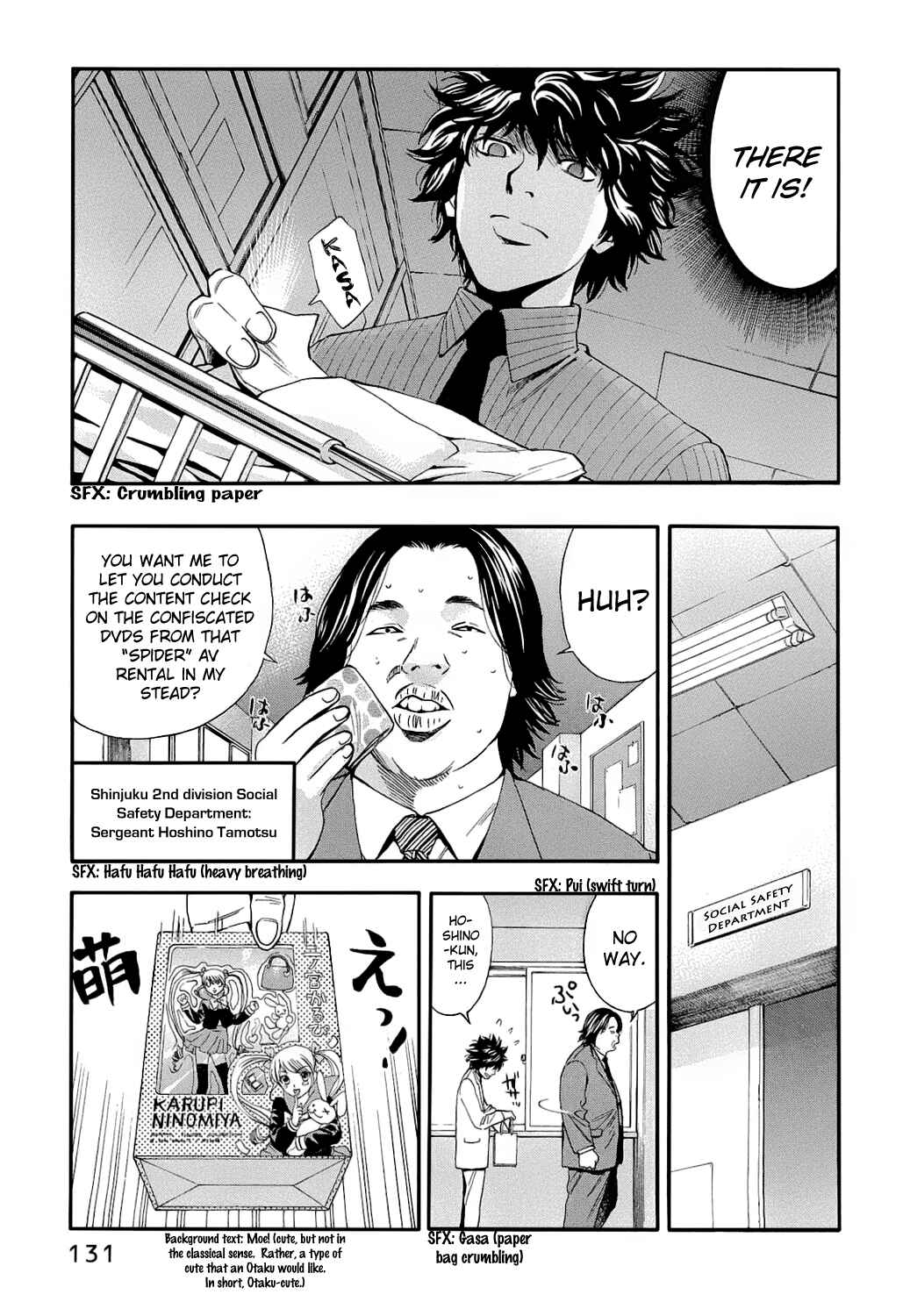 Page 7 Chapter 5 Ouroboros