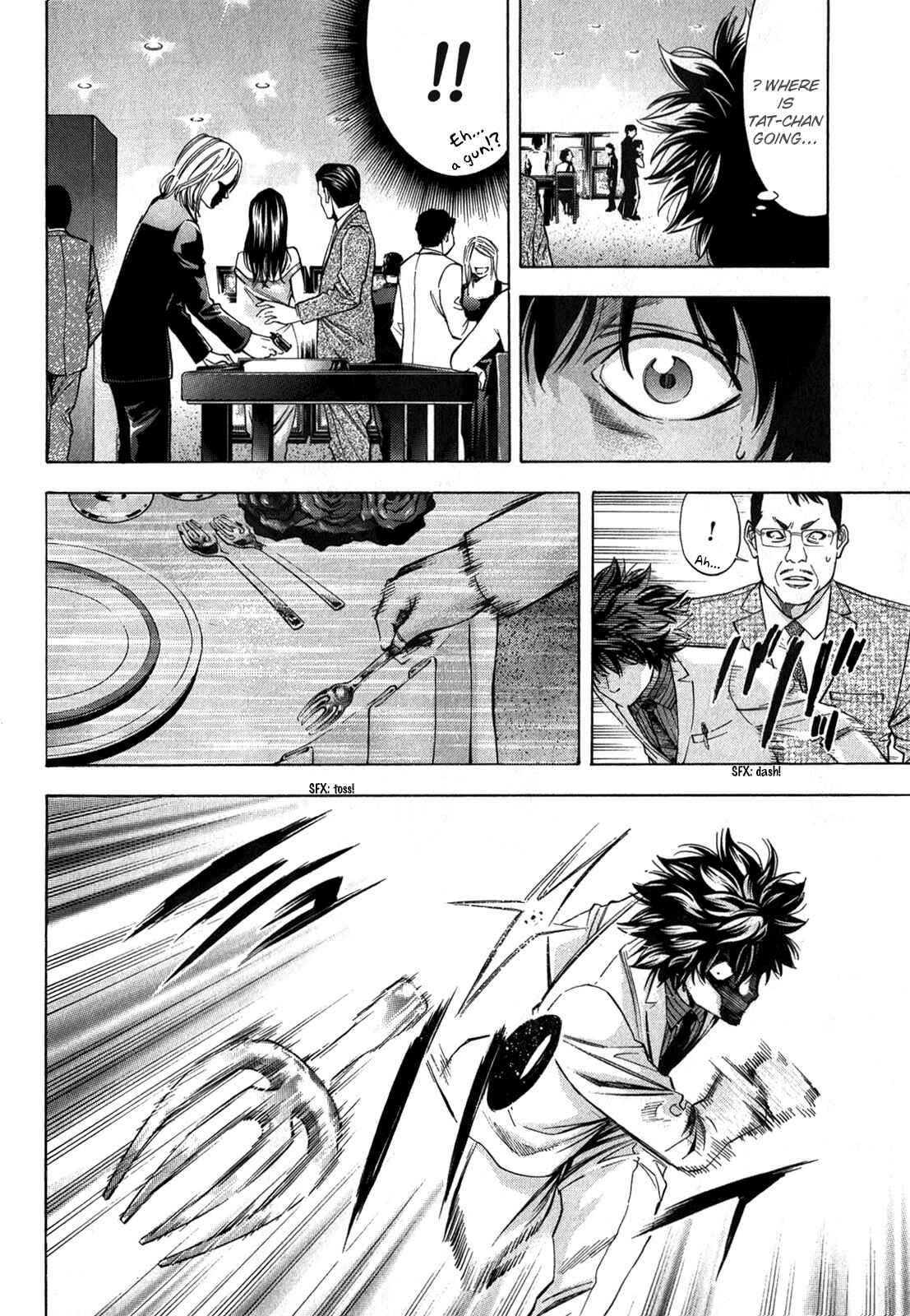 Page 15 Chapter 93 Ouroboros
