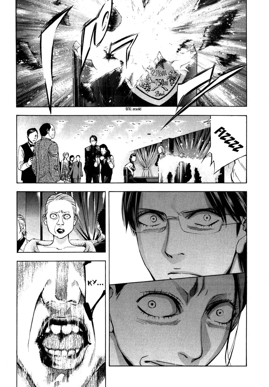 Page 17 Chapter 93 Ouroboros