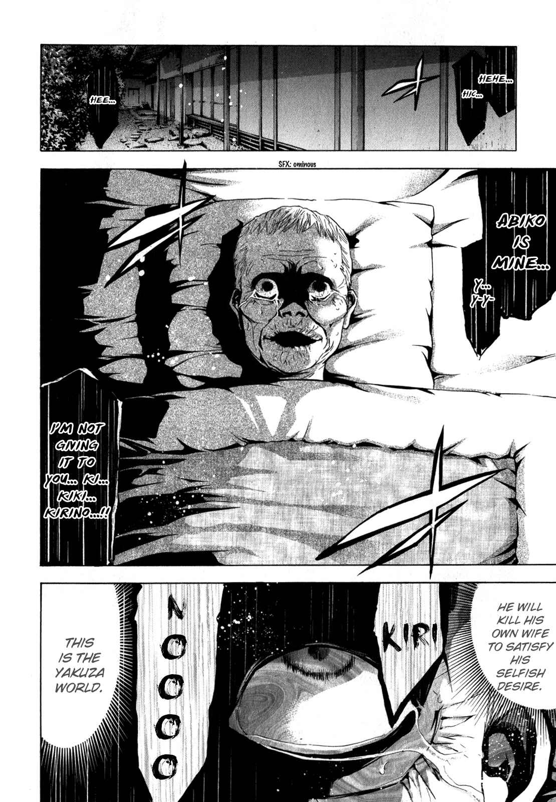 Page 27 Chapter 93 Ouroboros