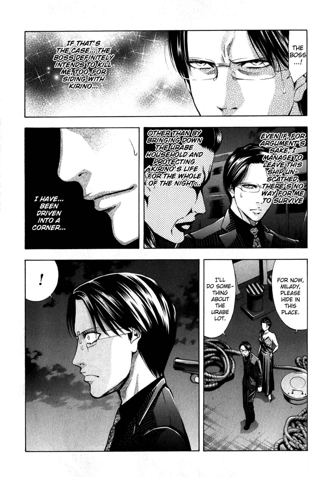 Page 28 Chapter 93 Ouroboros
