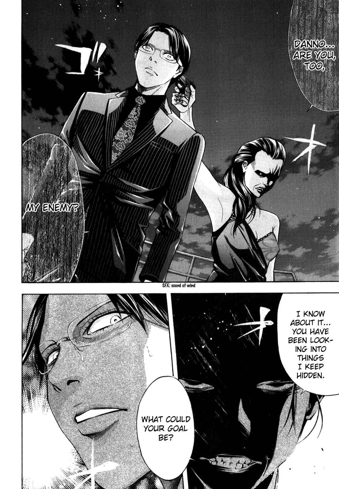 Page 29 Chapter 93 Ouroboros