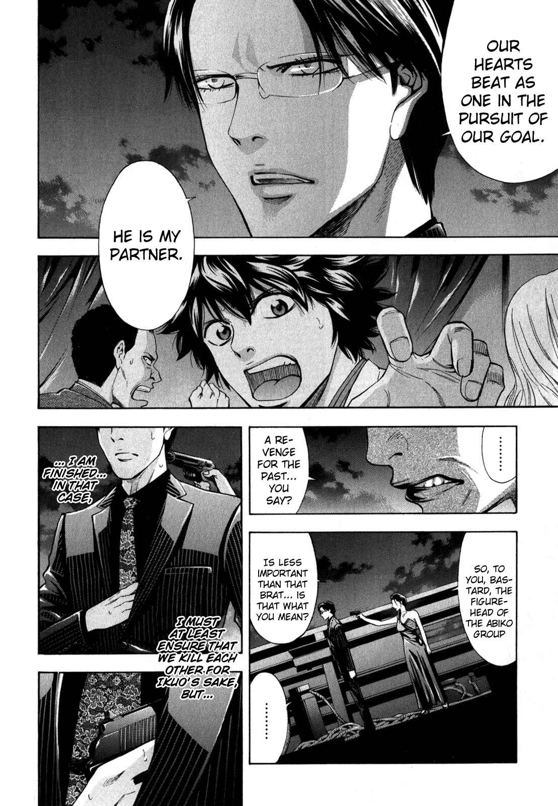 Page 33 Chapter 93 Ouroboros