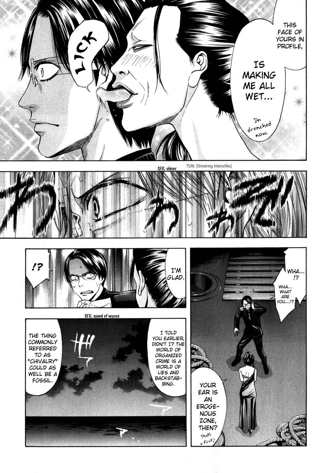 Page 34 Chapter 93 Ouroboros