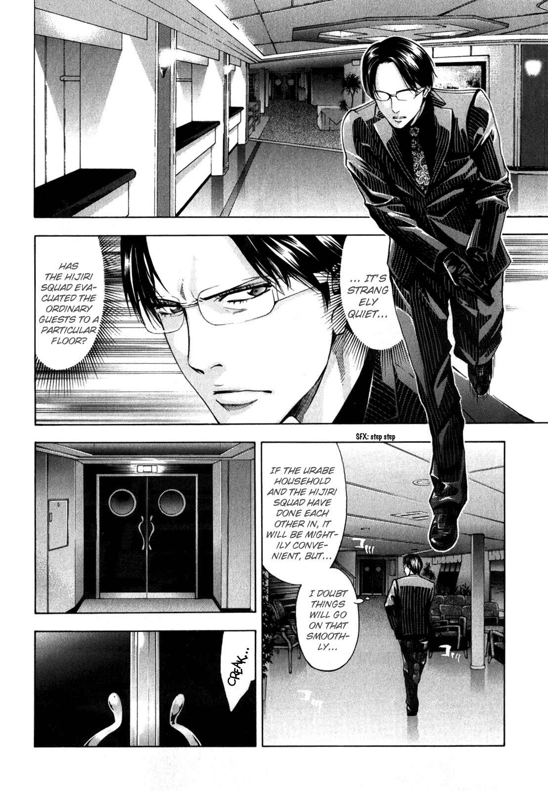 Page 37 Chapter 93 Ouroboros
