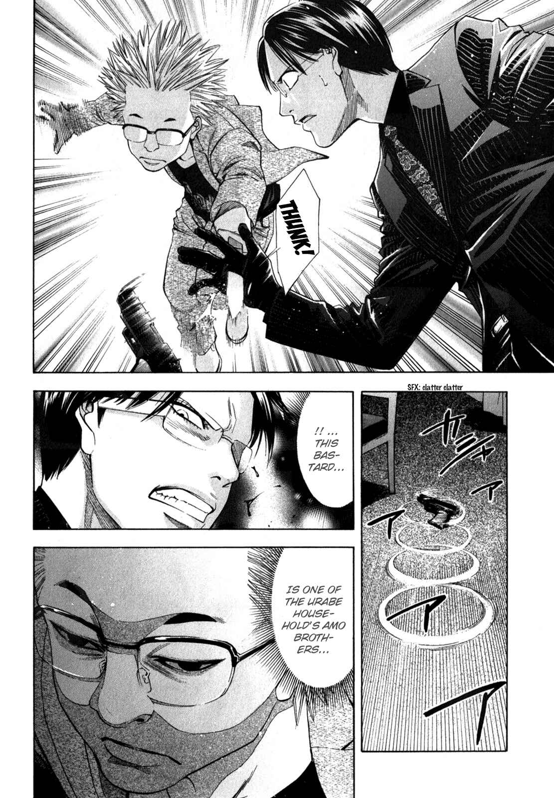 Page 39 Chapter 93 Ouroboros