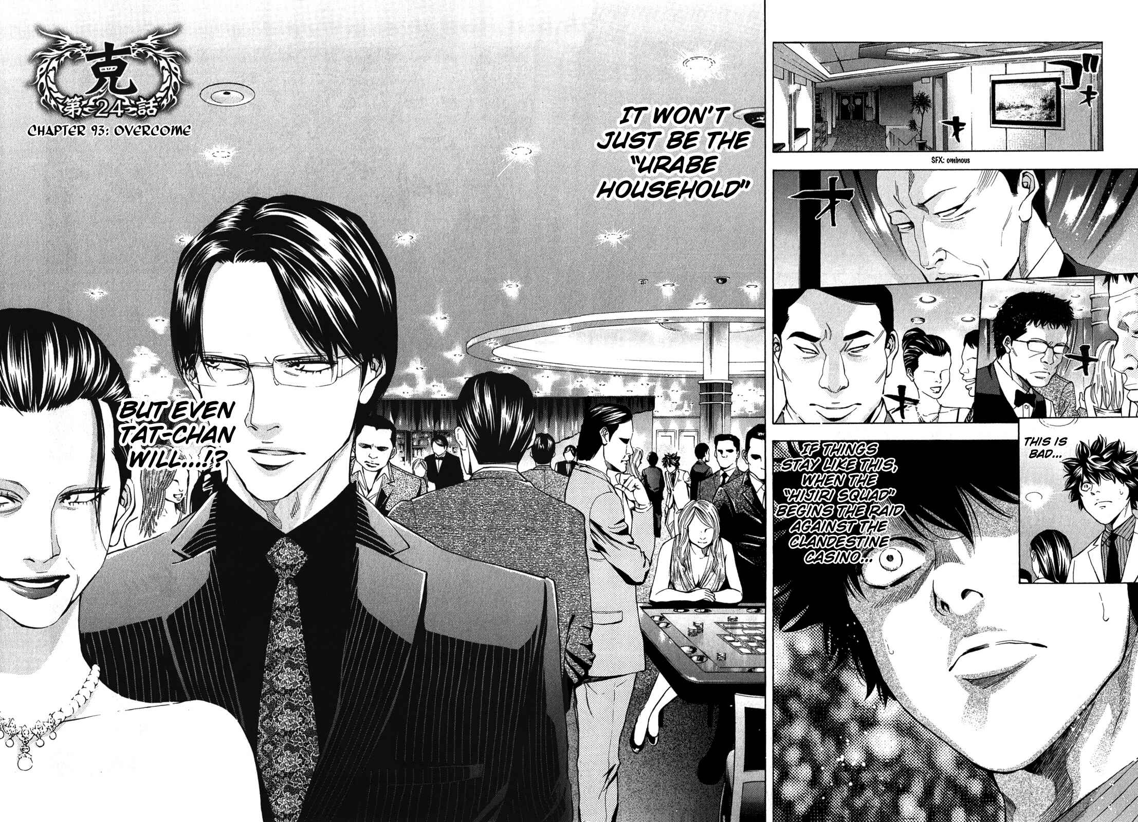 Page 4 Chapter 93 Ouroboros