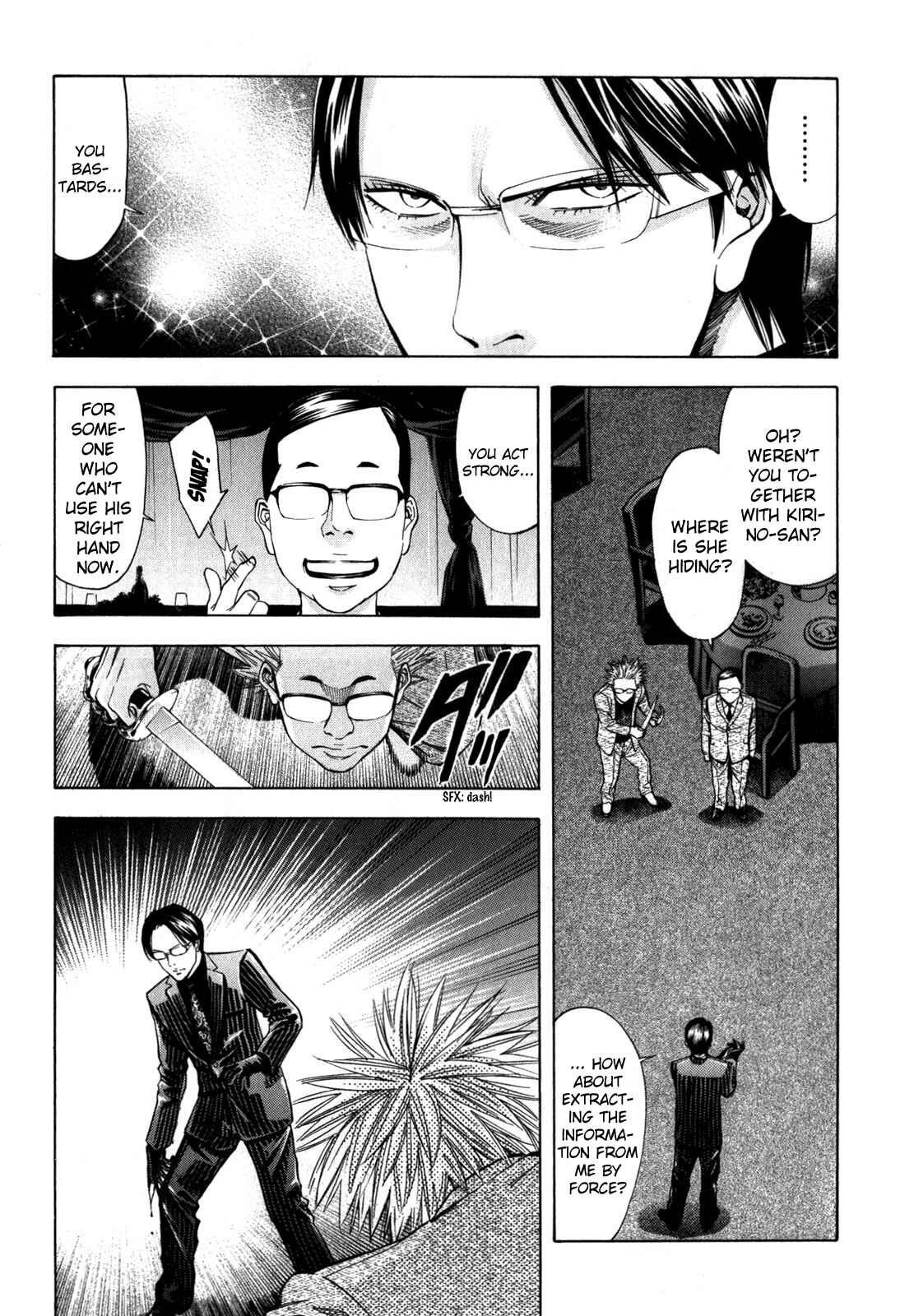 Page 41 Chapter 93 Ouroboros