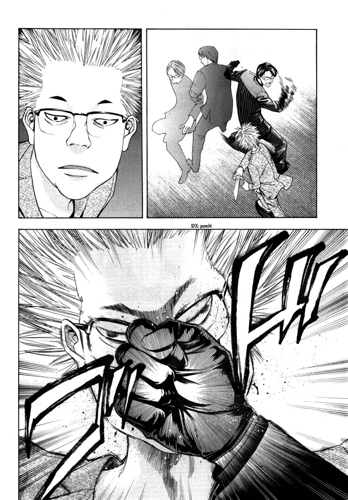 Page 43 Chapter 93 Ouroboros
