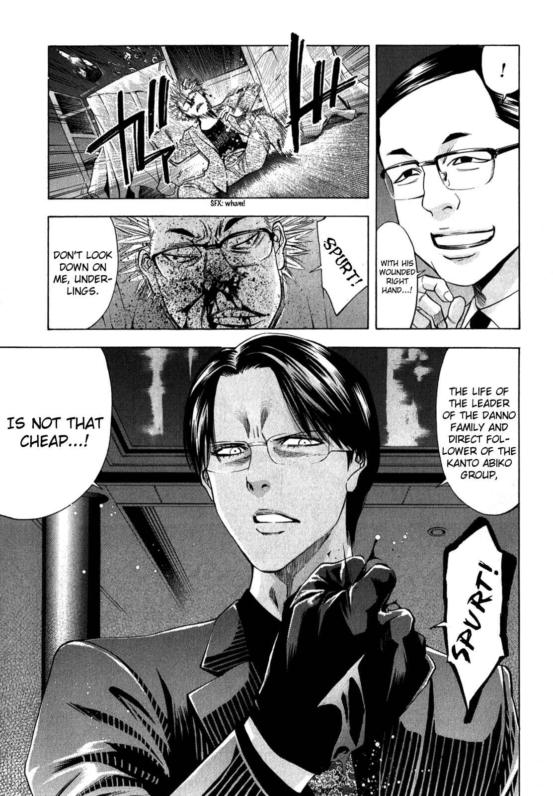 Page 44 Chapter 93 Ouroboros