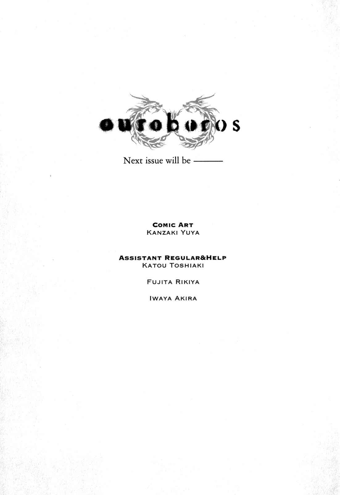 Page 48 Chapter 93 Ouroboros