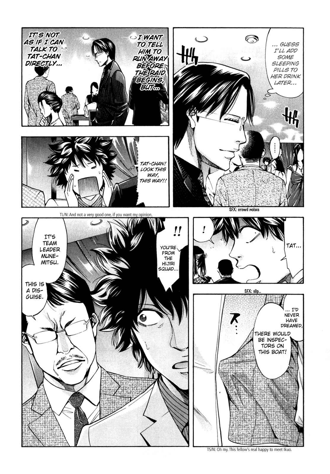 Page 9 Chapter 93 Ouroboros