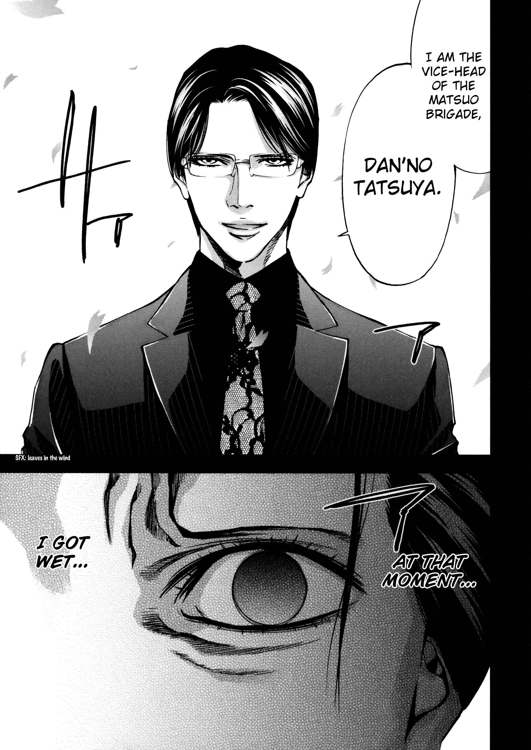 Page 12 Chapter 112 Ouroboros