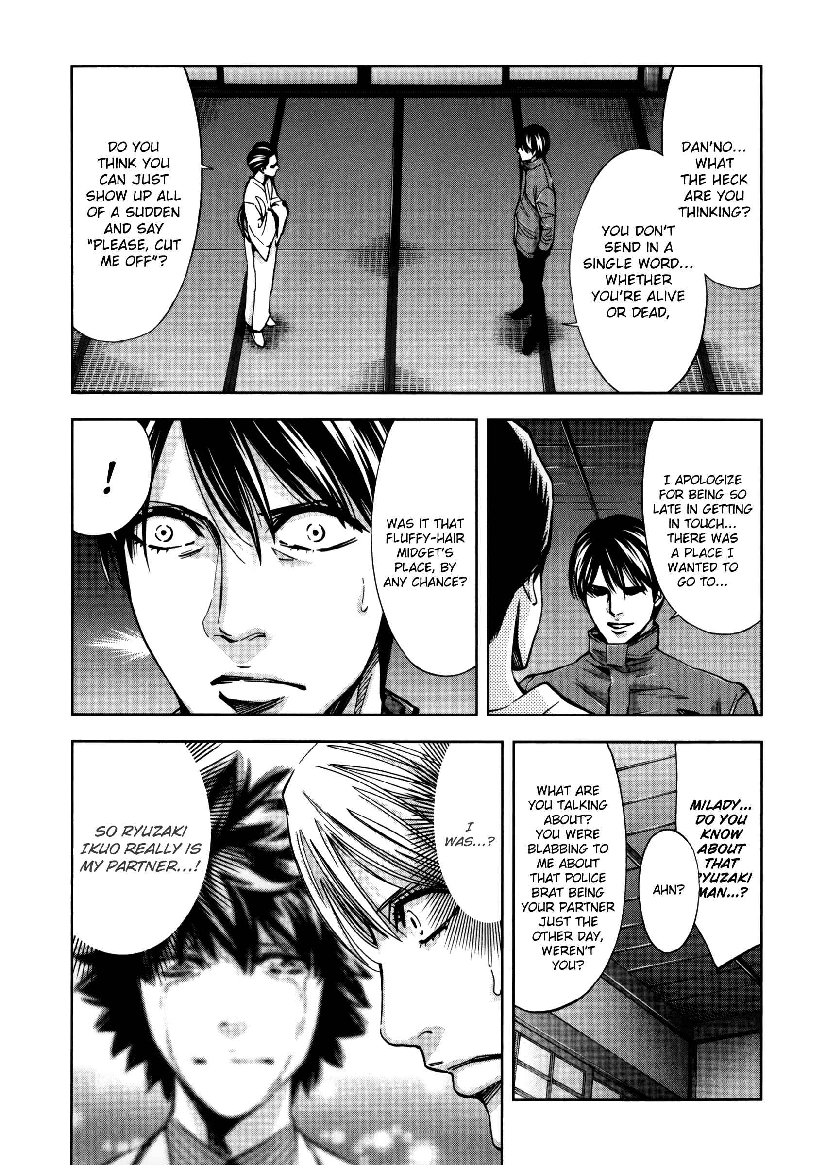 Page 15 Chapter 112 Ouroboros