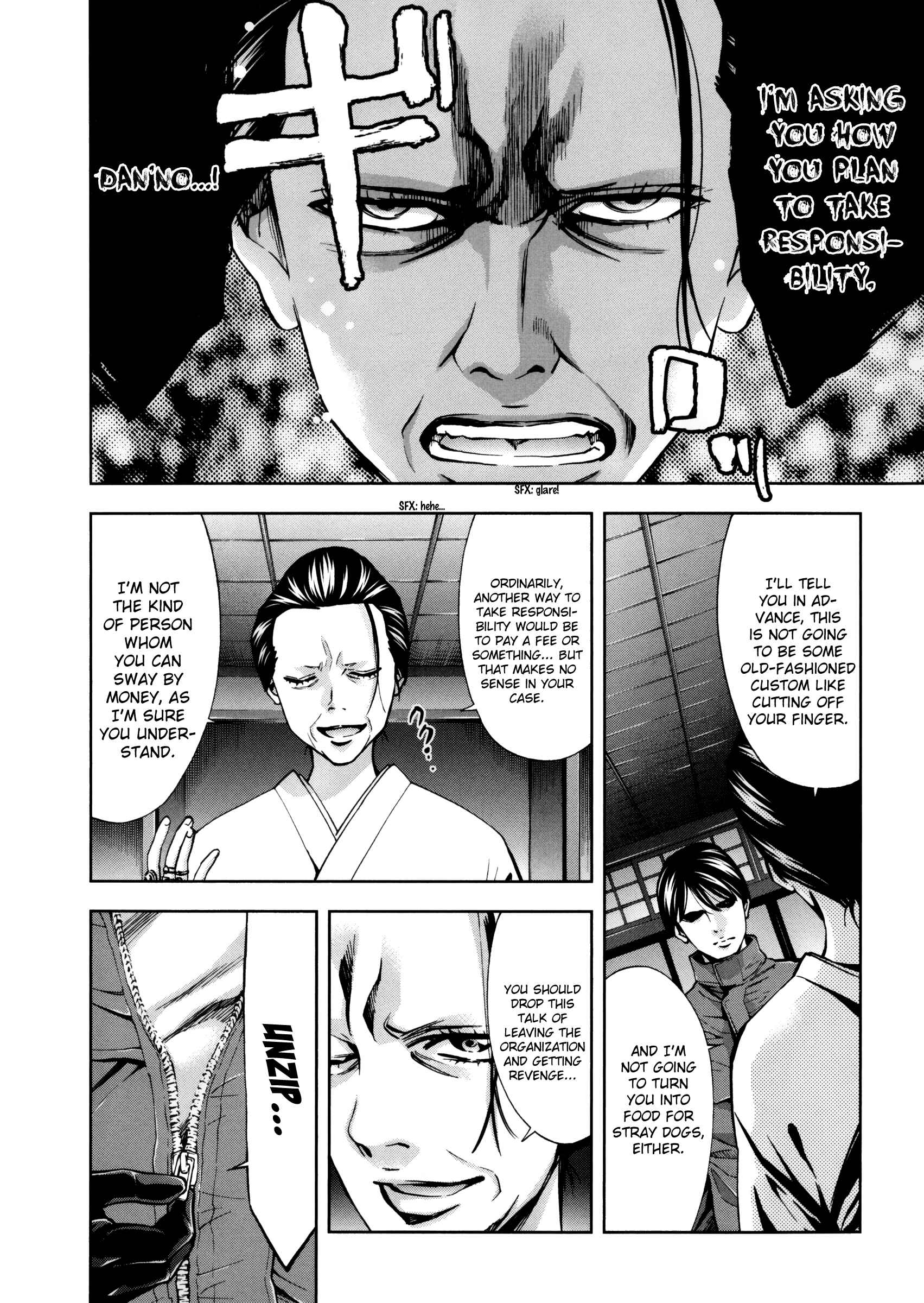 Page 17 Chapter 112 Ouroboros