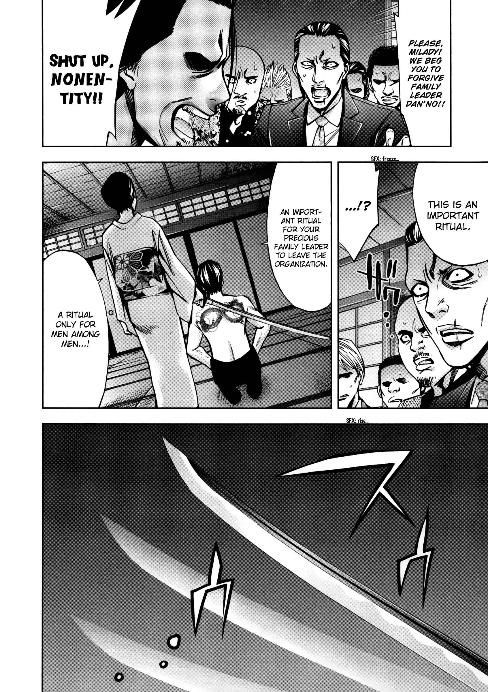 Page 29 Chapter 112 Ouroboros