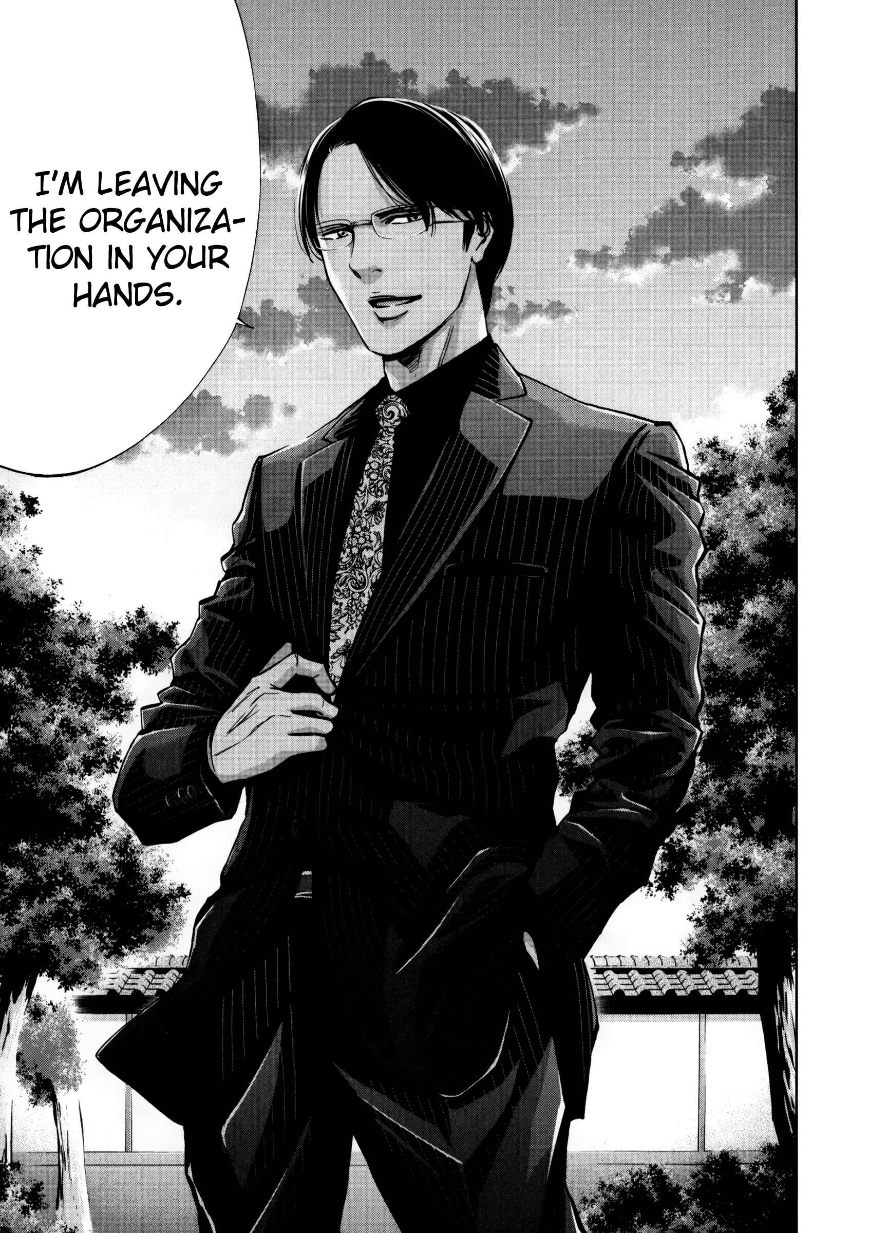Page 39 Chapter 112 Ouroboros