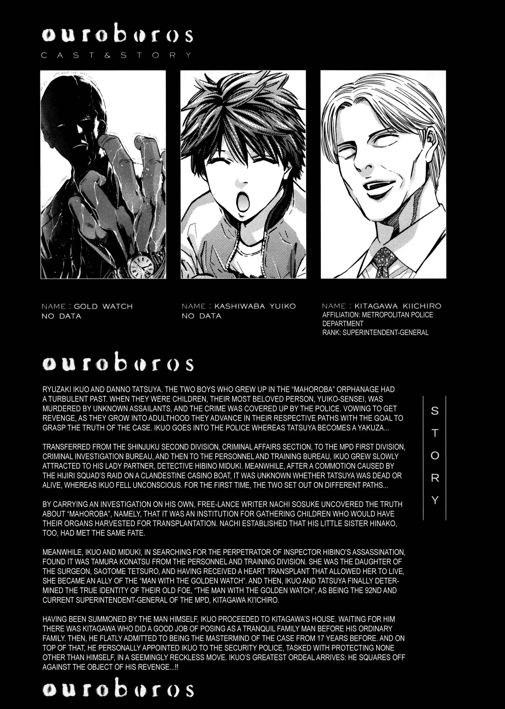 Page 5 Chapter 112 Ouroboros