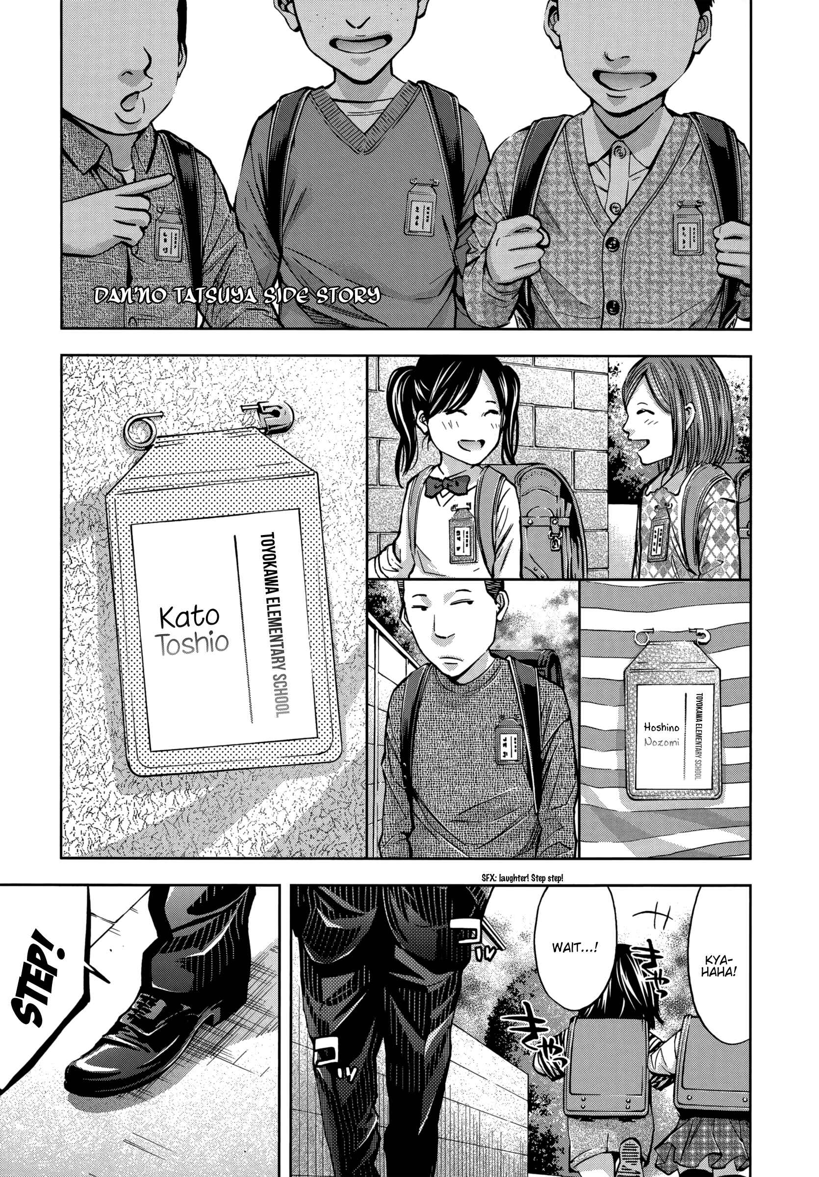 Page 1 Chapter 125.1 Ouroboros