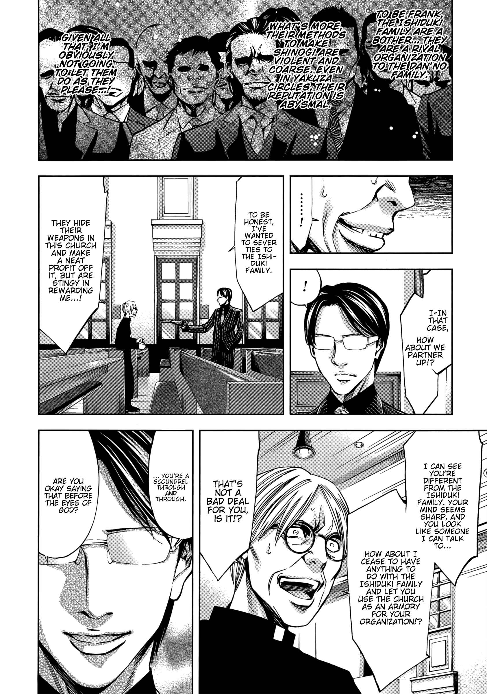 Page 10 Chapter 125.1 Ouroboros