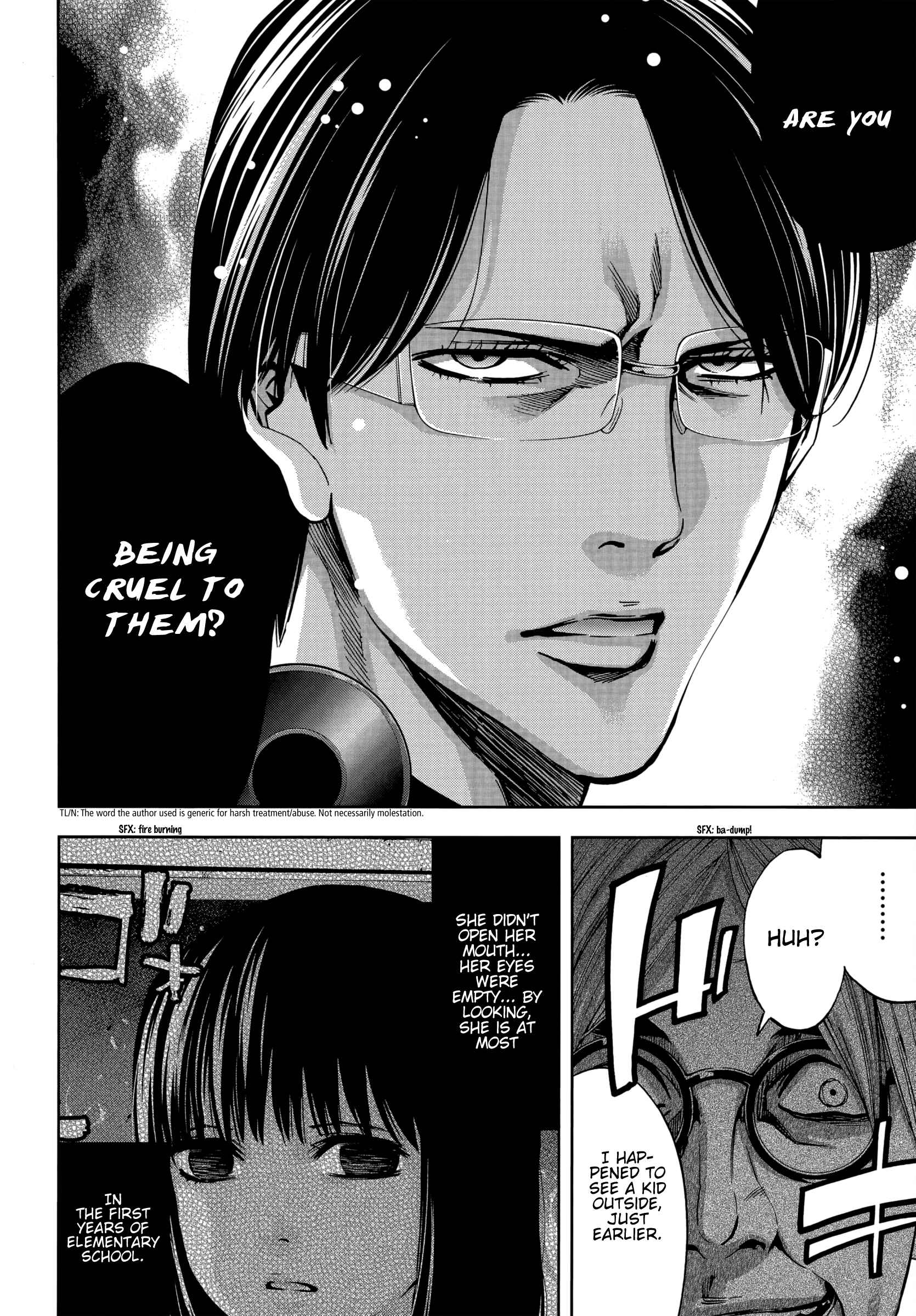 Page 12 Chapter 125.1 Ouroboros