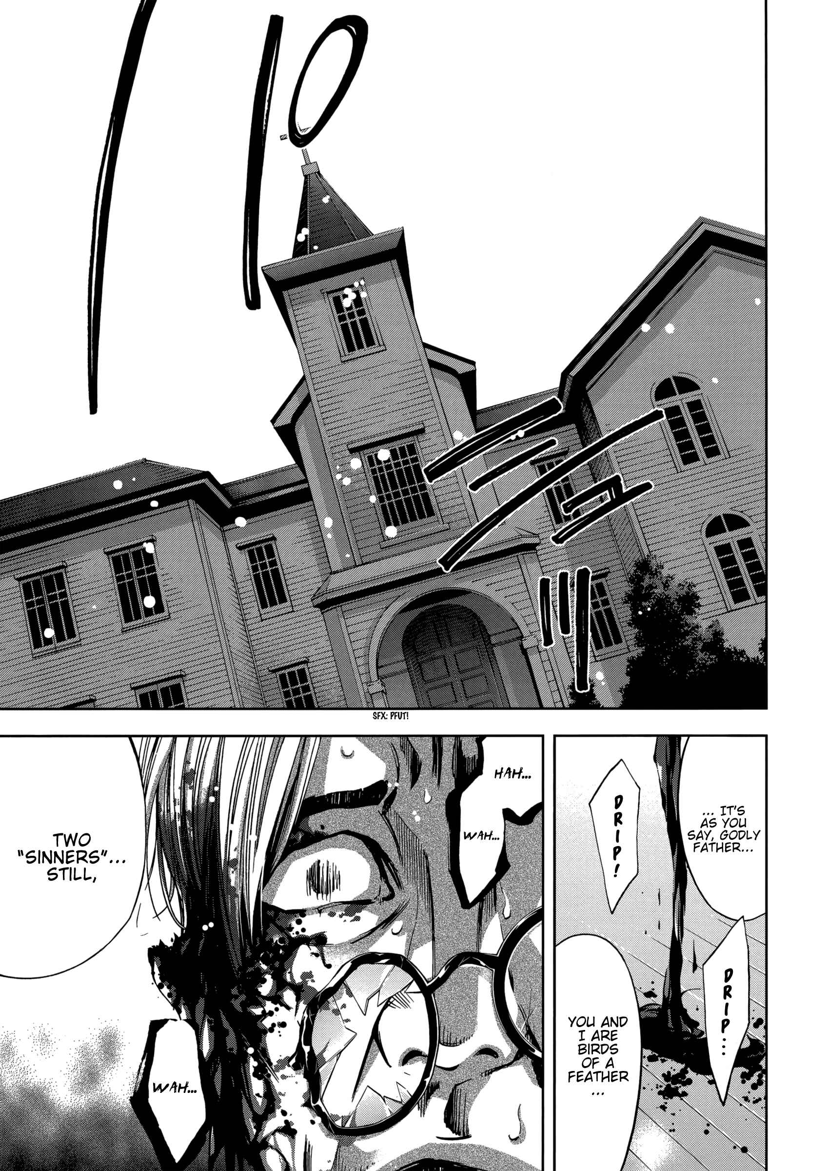 Page 15 Chapter 125.1 Ouroboros
