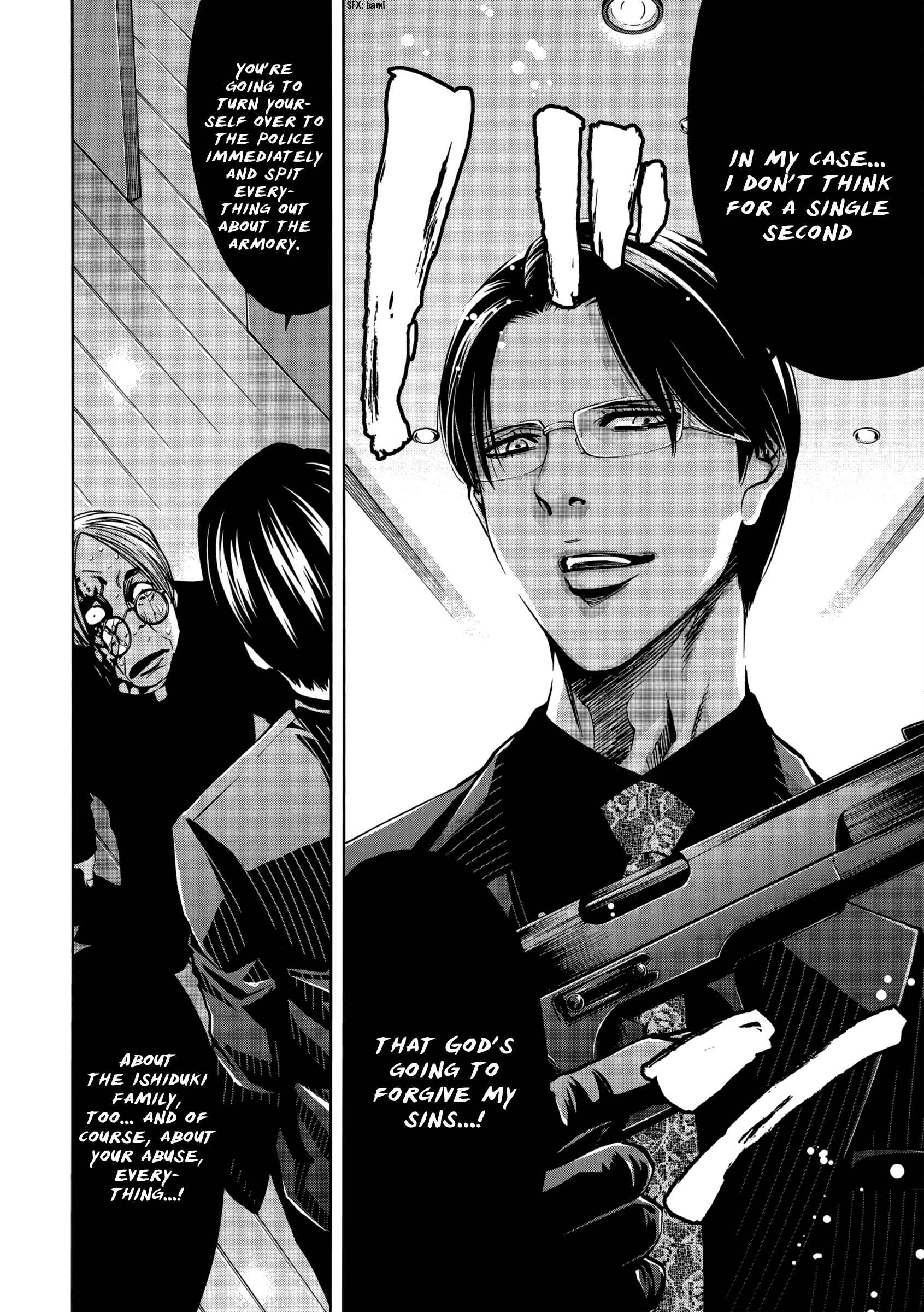 Page 16 Chapter 125.1 Ouroboros