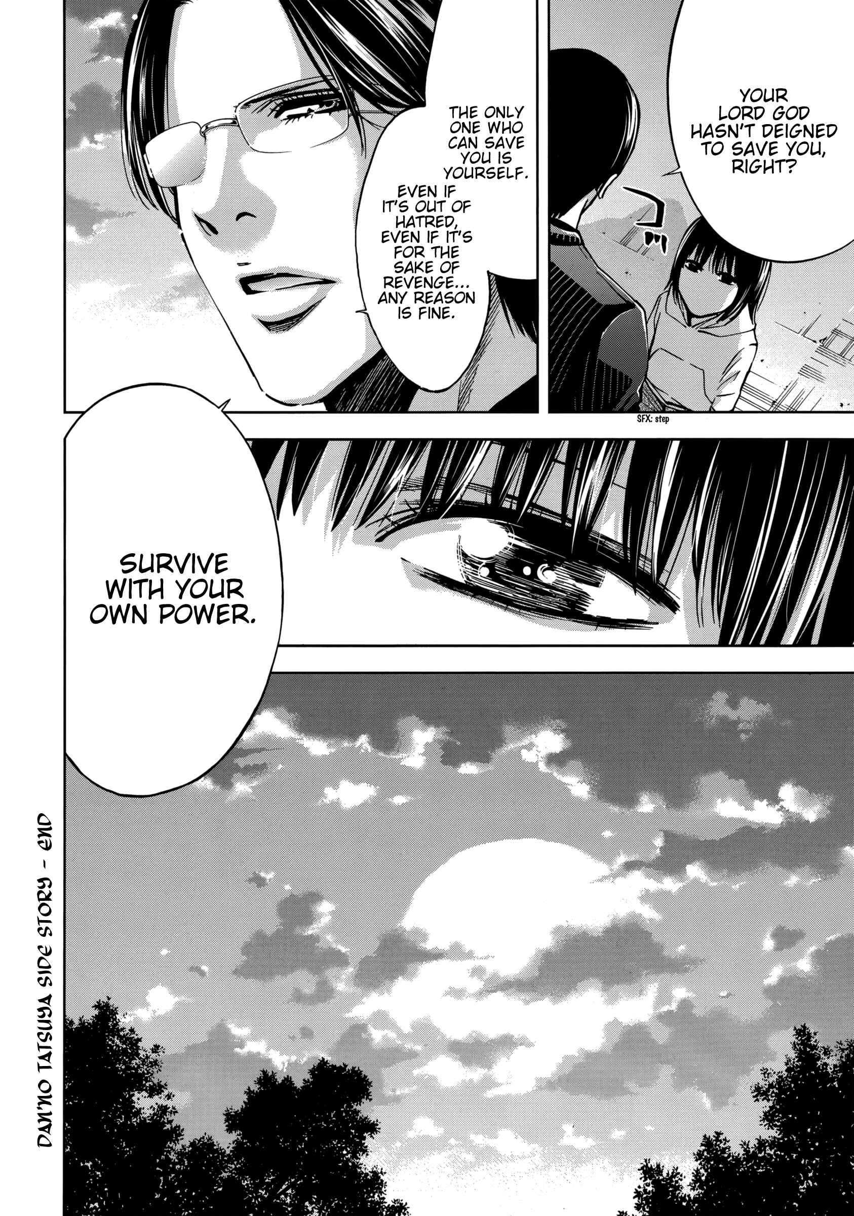Page 18 Chapter 125.1 Ouroboros