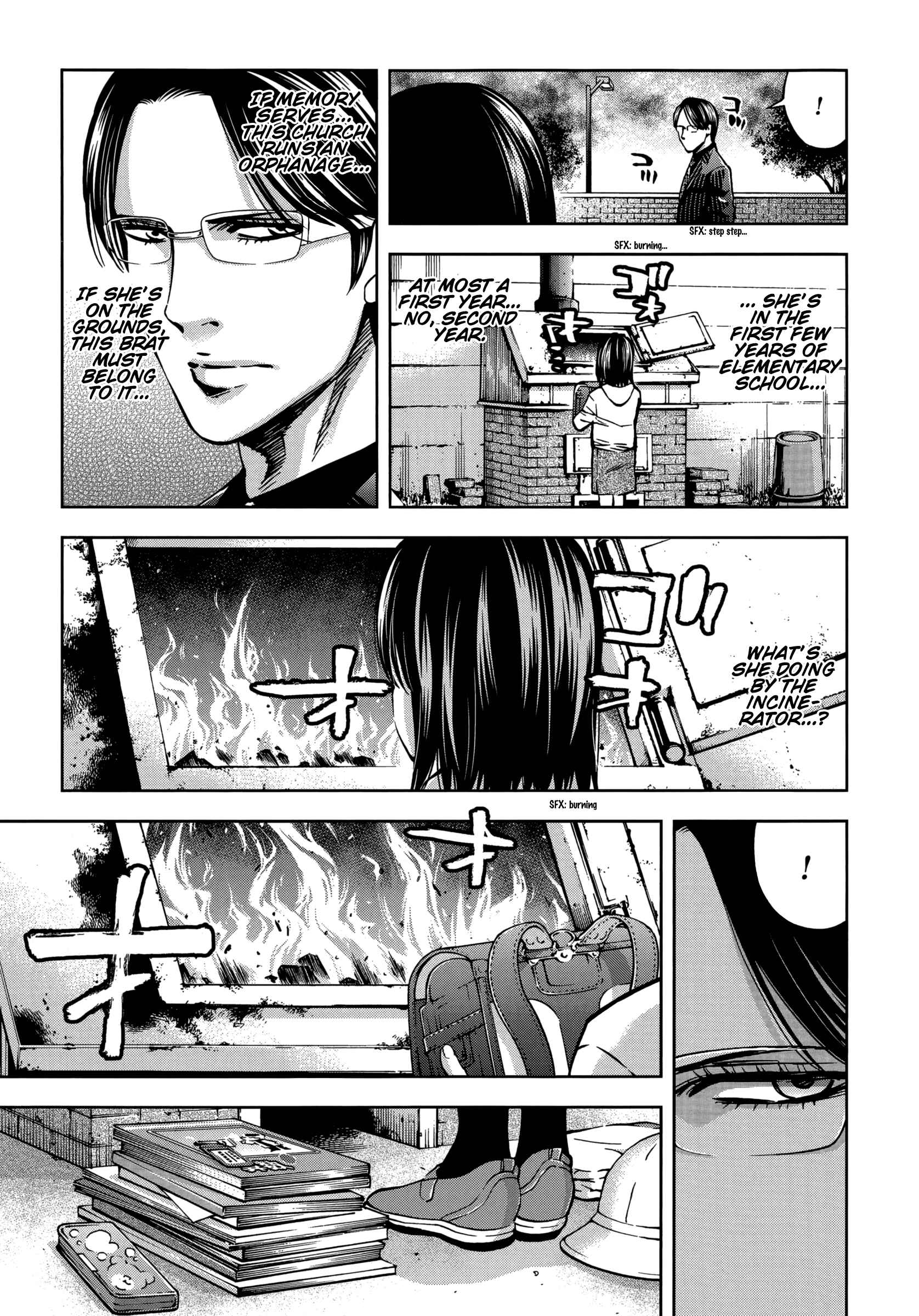 Page 3 Chapter 125.1 Ouroboros
