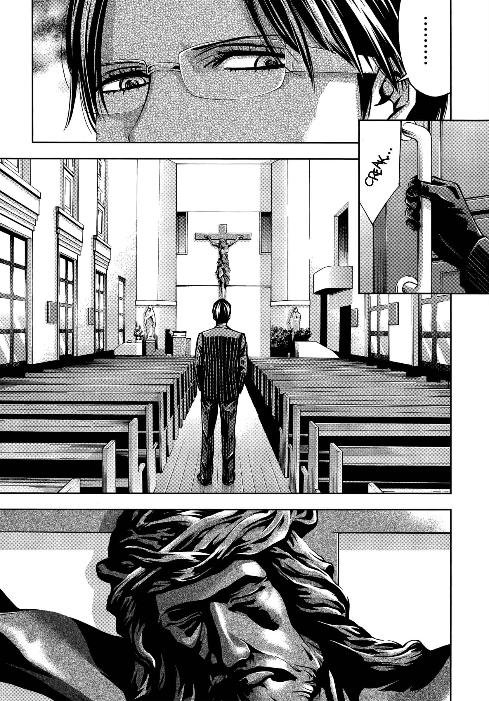 Page 5 Chapter 125.1 Ouroboros