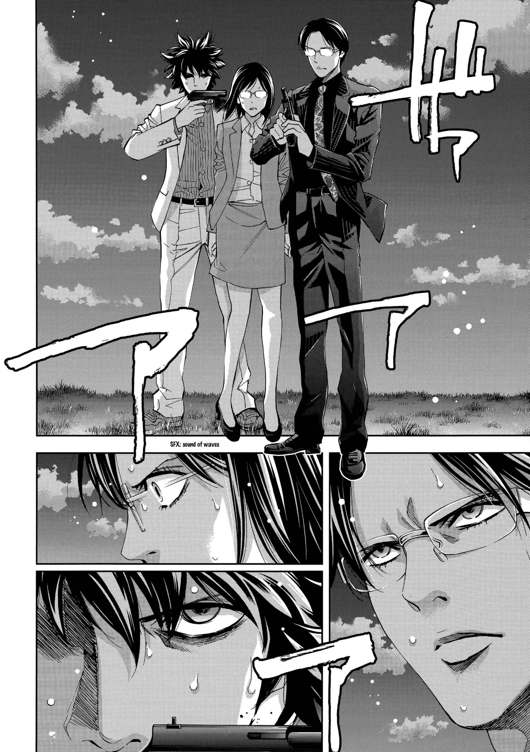 Page 14 Chapter 132 Ouroboros
