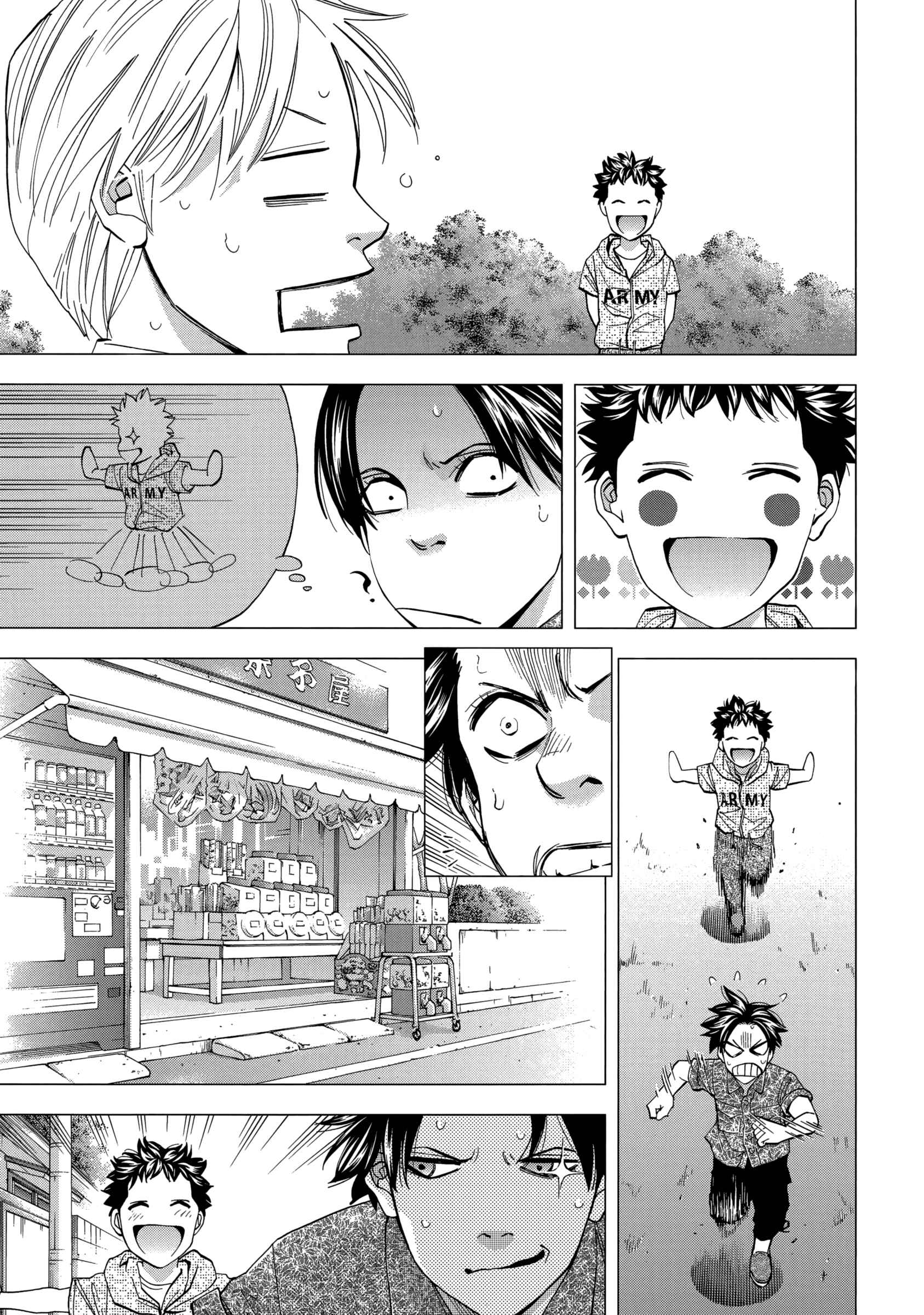 Page 7 Chapter 132 Ouroboros