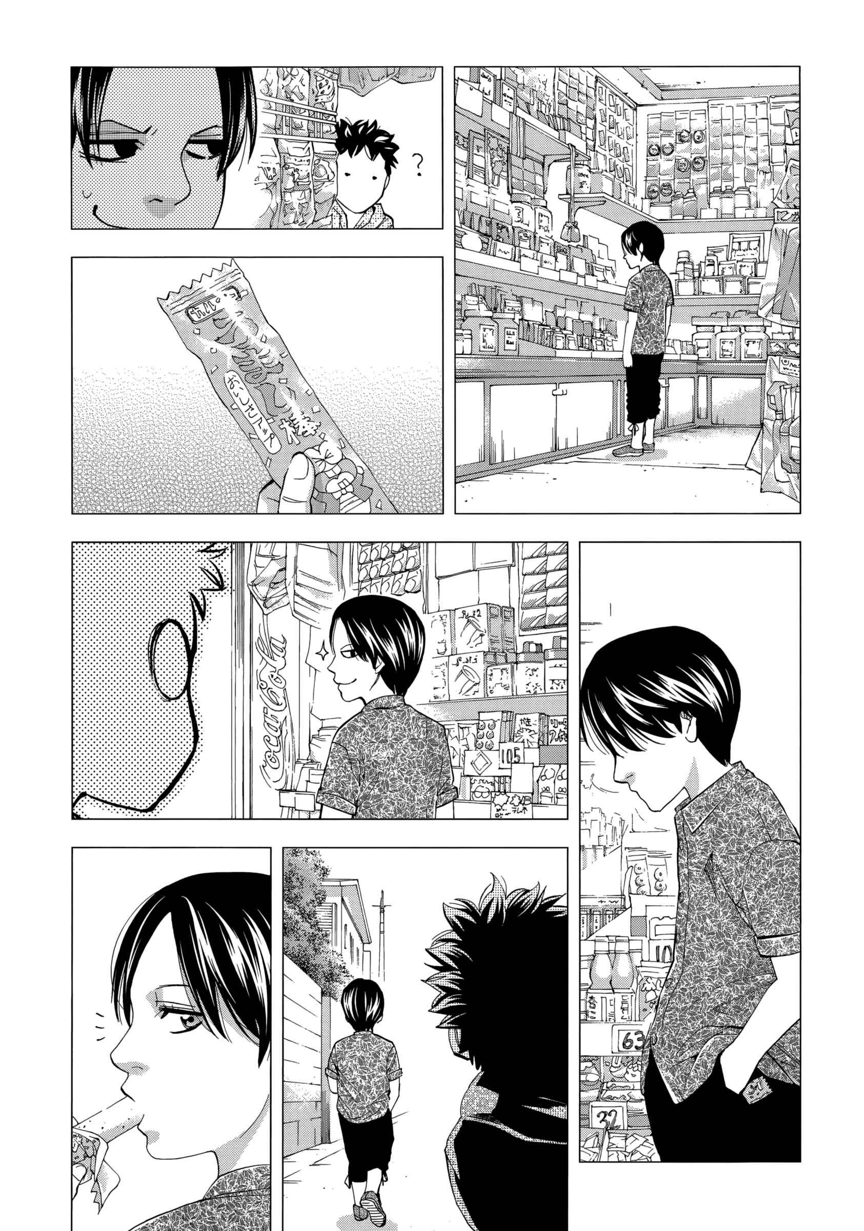 Page 8 Chapter 132 Ouroboros