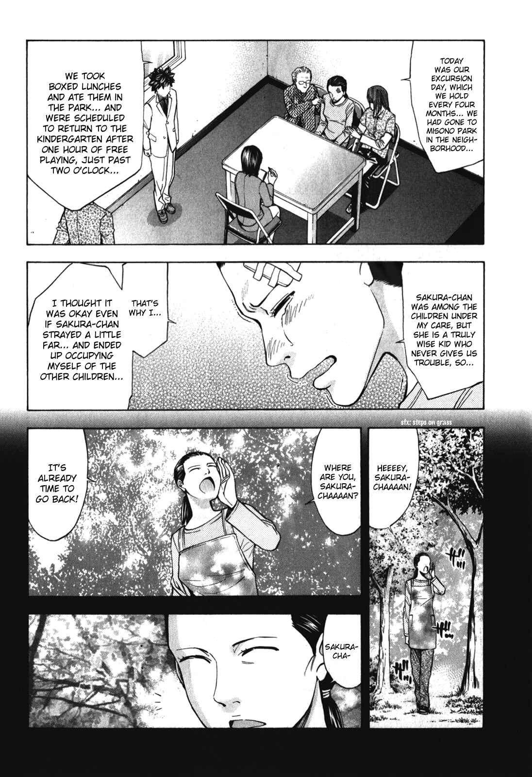Page 13 Chapter 85 Ouroboros