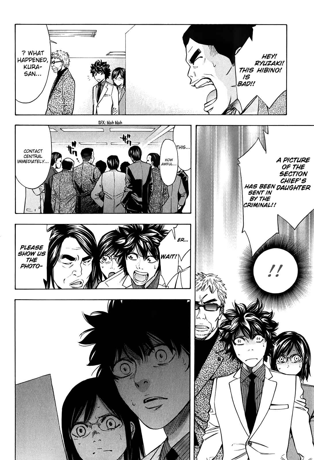 Page 17 Chapter 85 Ouroboros