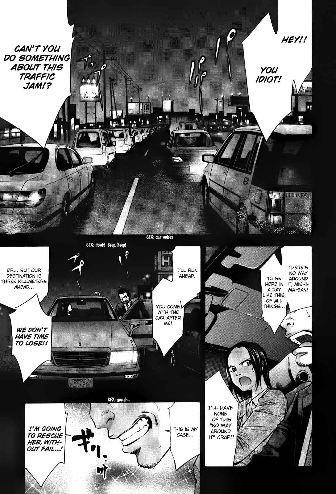 Page 2 Chapter 85 Ouroboros