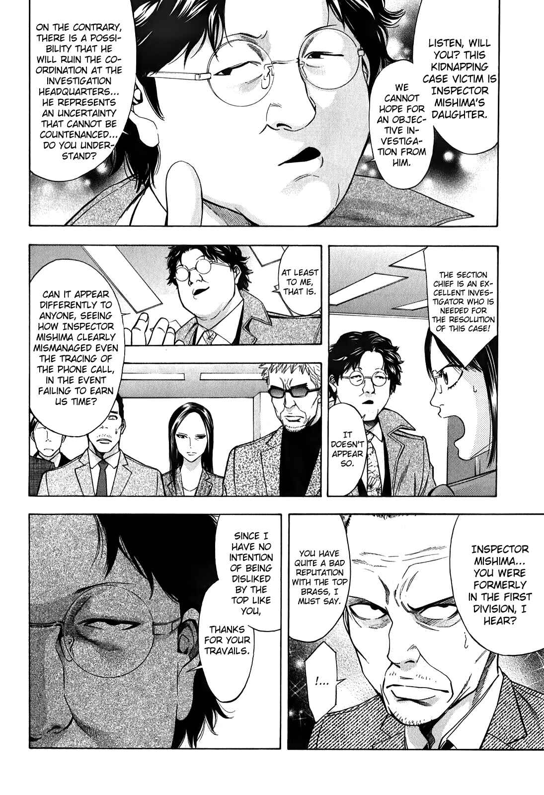 Page 25 Chapter 85 Ouroboros