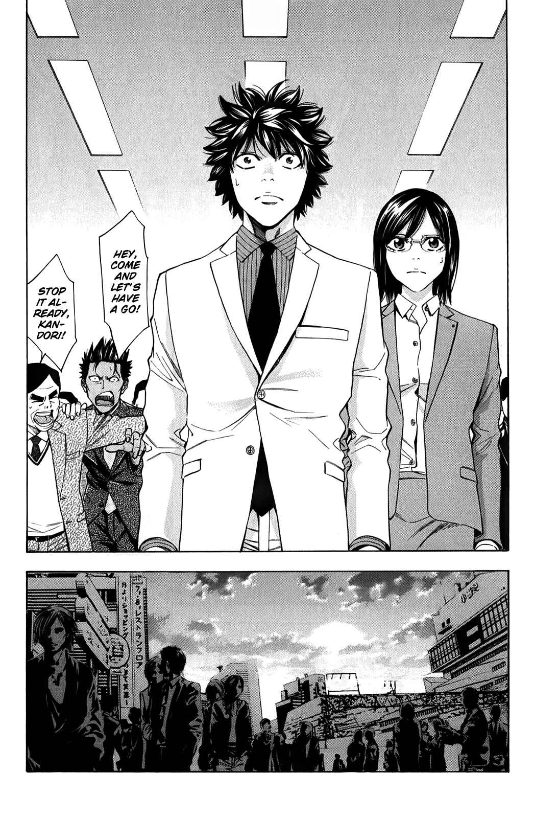 Page 27 Chapter 85 Ouroboros
