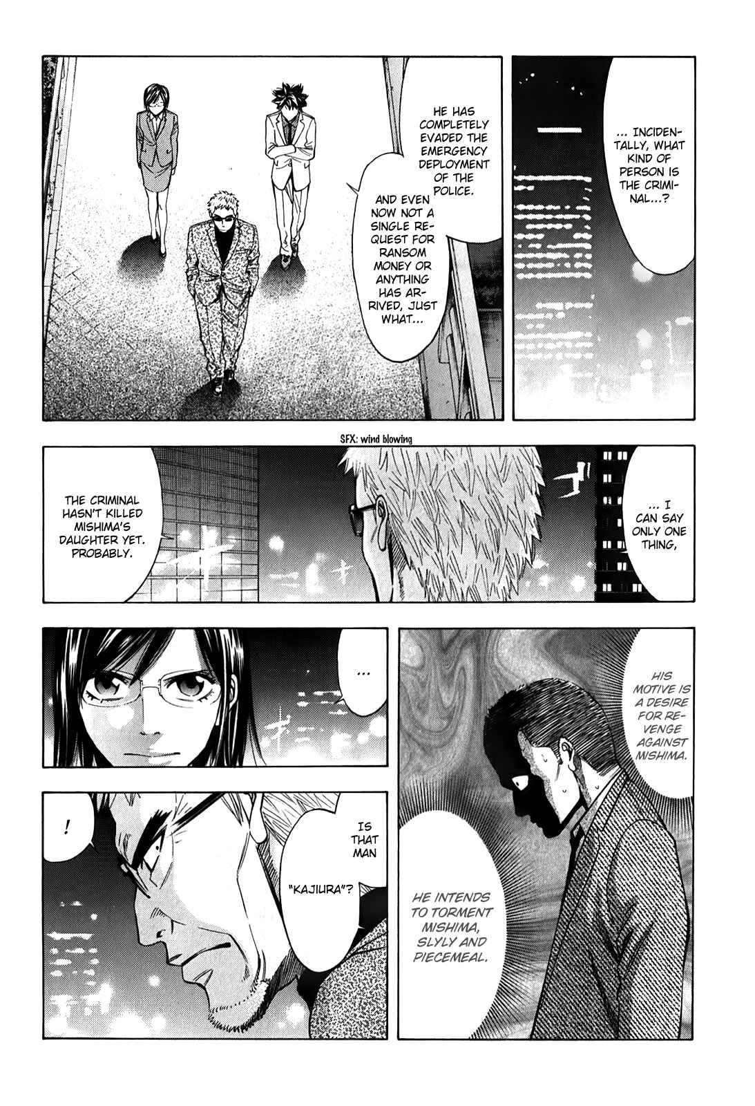 Page 33 Chapter 85 Ouroboros