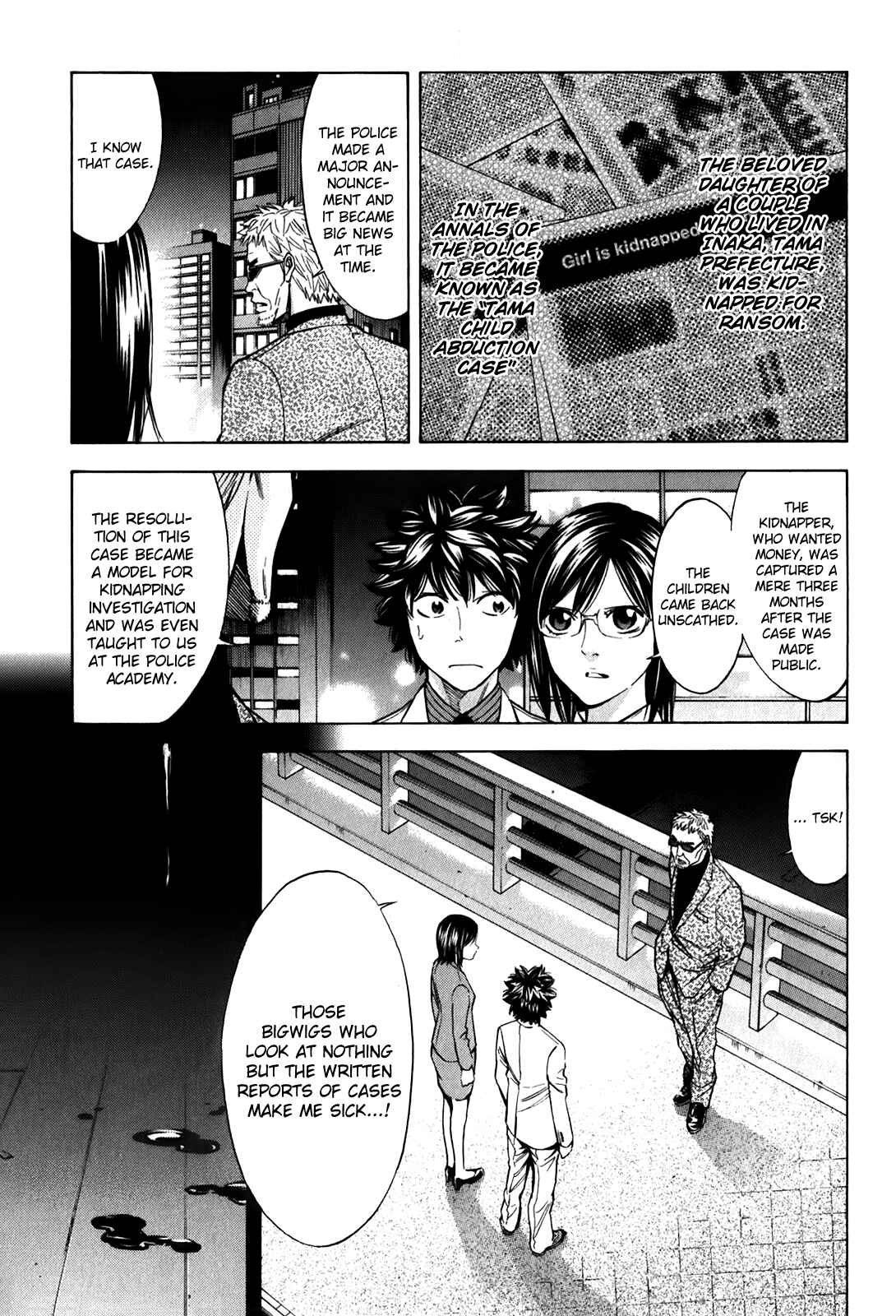 Page 36 Chapter 85 Ouroboros